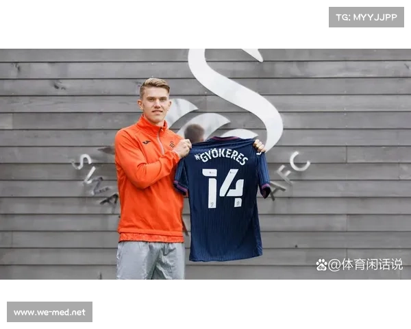 曼联费尔南迪斯,从默默无闻到王者归来